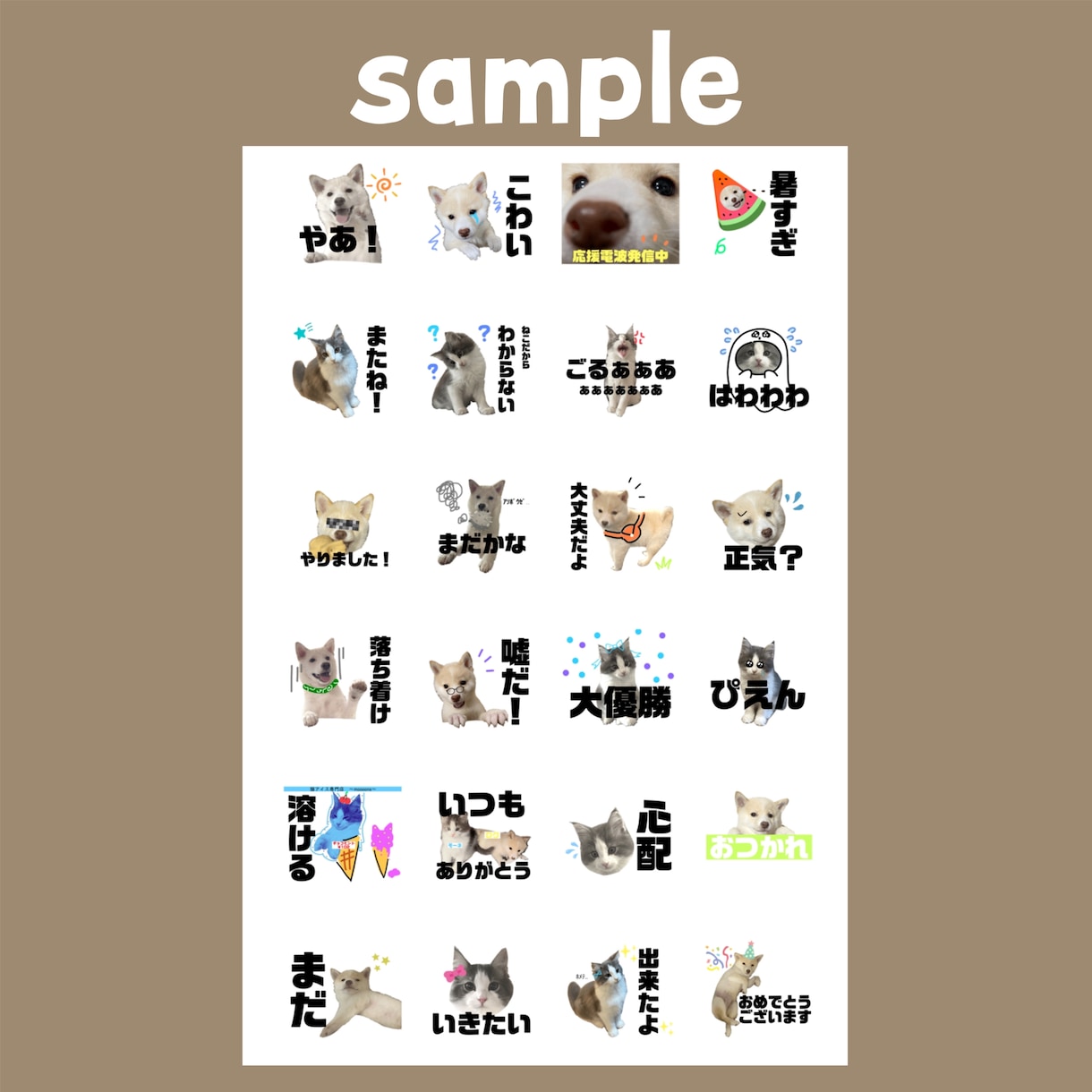 スマホ写真可！ペットやお子様のスタンプ作ります 差をつける♬かわいいオリジナルスタンプ作ってみませんか？ イメージ4