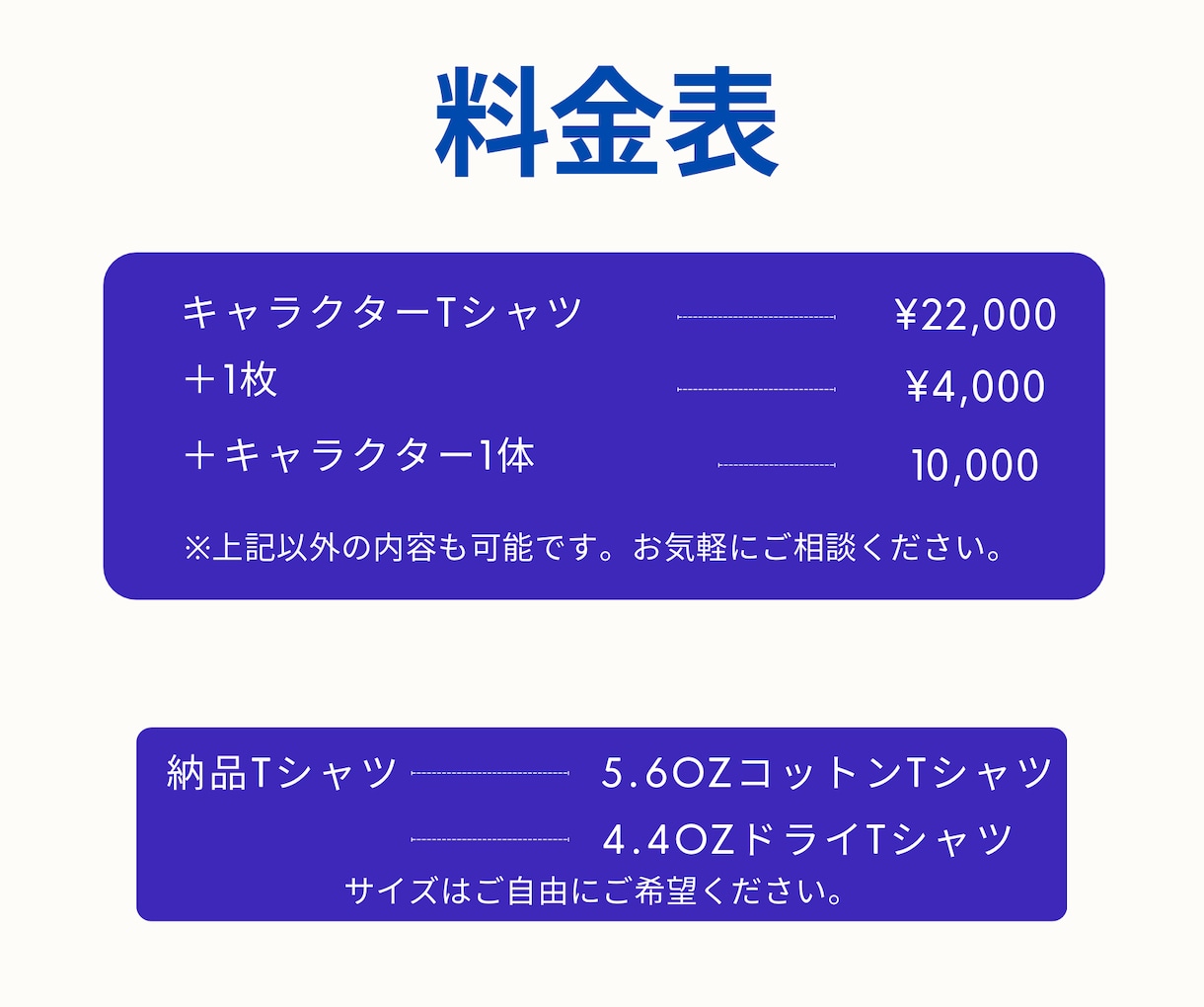 SNSで目立つアメコミキャラ似顔絵Tシャツ作ります 企業PR・YouTube・アパレルにも展開可能 イメージ4