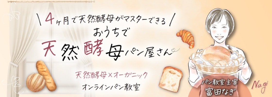 アメブロヘッダーとバナー設置を秘書にお任せできます 差がつく！ヘッダー・LINE公式誘導バナー作成&設置 イメージ2
