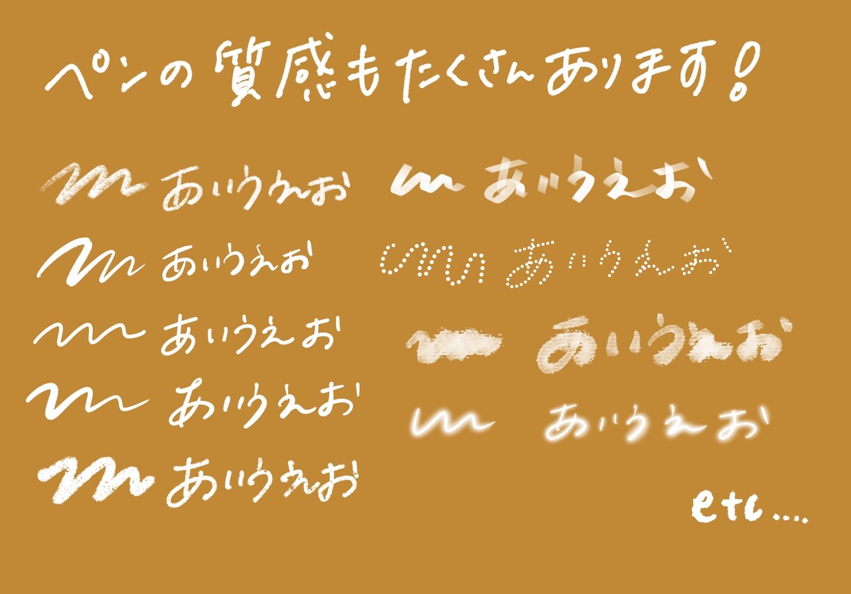 シンプルでオシャレな「手書きデザイン文字」入れます 「手書き文字」でお洒落に雰囲気のあるデザインを提案します！ イメージ3
