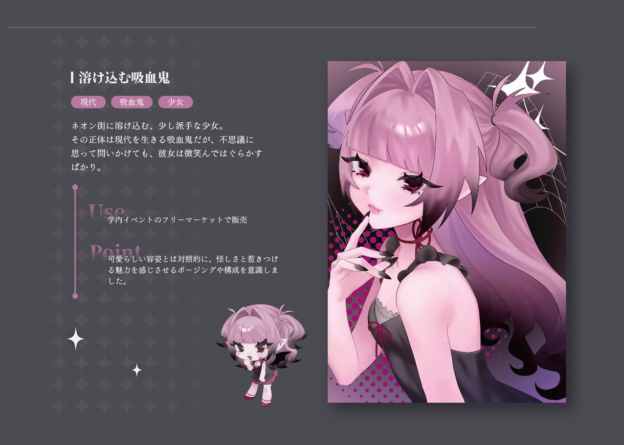 幅広いキャラクターの立ち絵を制作します 厚塗りで、キャラクターの魅力を丁寧に描きます。 イメージ8