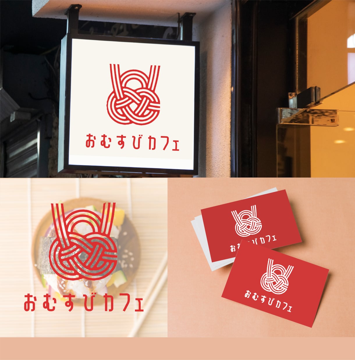 和モダン・和北欧ロゴ｜カフェやパン屋の顔を作ります 伝統的な和の情緒と、北欧の軽やかな機能美をミックス イメージ5