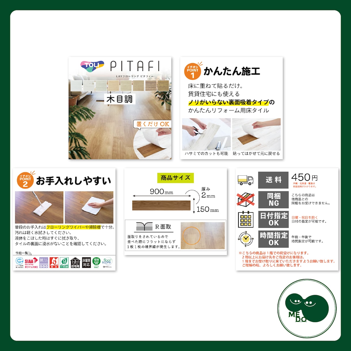 売上UPの実績あり！ECサイトの画像作ります 楽天歴10年のデザイナーがお手伝いします！ イメージ4