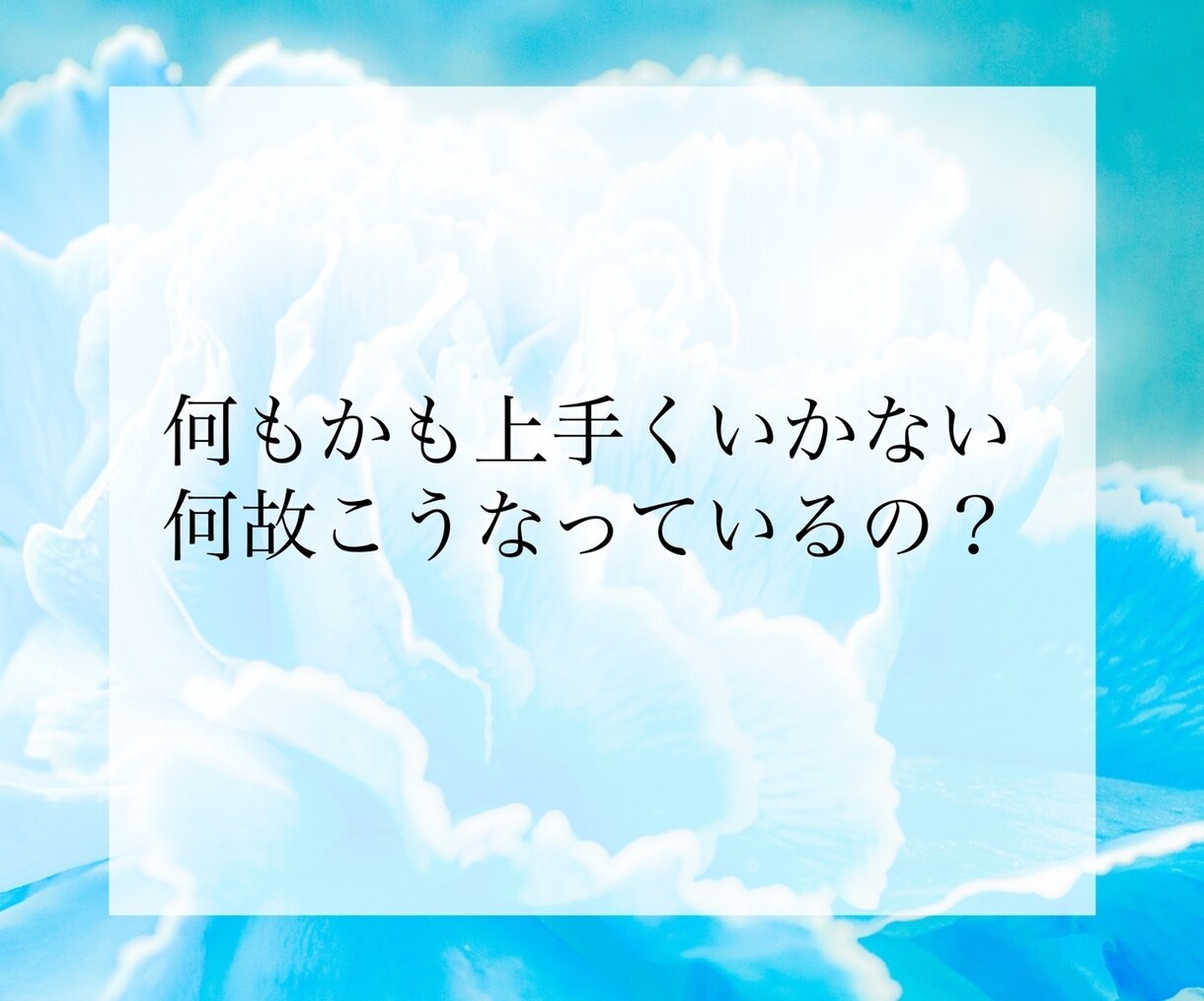 精密詳細★前世鑑定★あなたの魂の記憶を紐解きます 覚えていますか？あなたが今世に何を望んで生まれてきたのか。 イメージ5