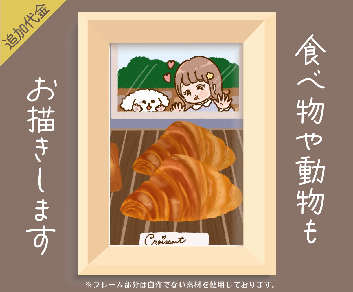 エモかわポップな女の子の全身イラスト描きます SNSアイコン・電子書籍カバー・Webサイト・サムネイル等 イメージ5