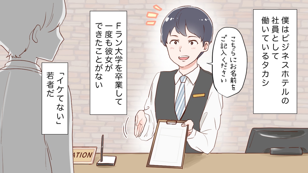 AI生成イラストを使用した漫画のシナリオ作成します どんなジャンルでも対応可能！オリジナリティあるシナリオを提供 イメージ4