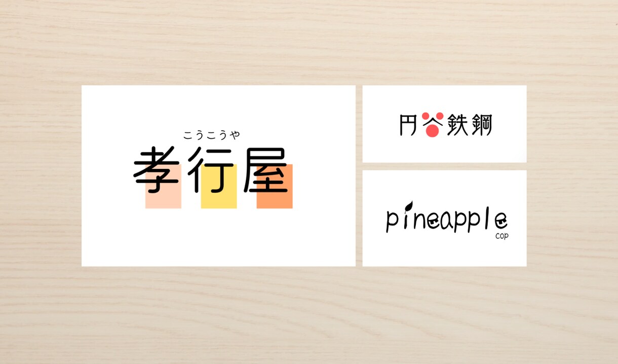 シンプル & 高視認性 | 覚えられるロゴ作ります 【SNS運用経験 X トレンド感性を武器としたロゴ戦略】 イメージ4