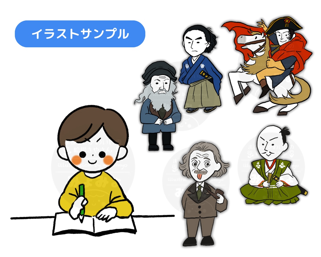 シンプルでかわいい！イラストカットお描きします かわいいイラストを添えてわかりやすさをプラス！ イメージ4