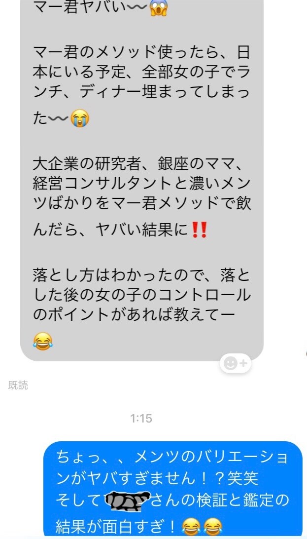 20歳年下でもどんと恋！50歳からのモテ期教えます たっぷり動画資料&個別フォローによる21日間集中レッスンです イメージ4