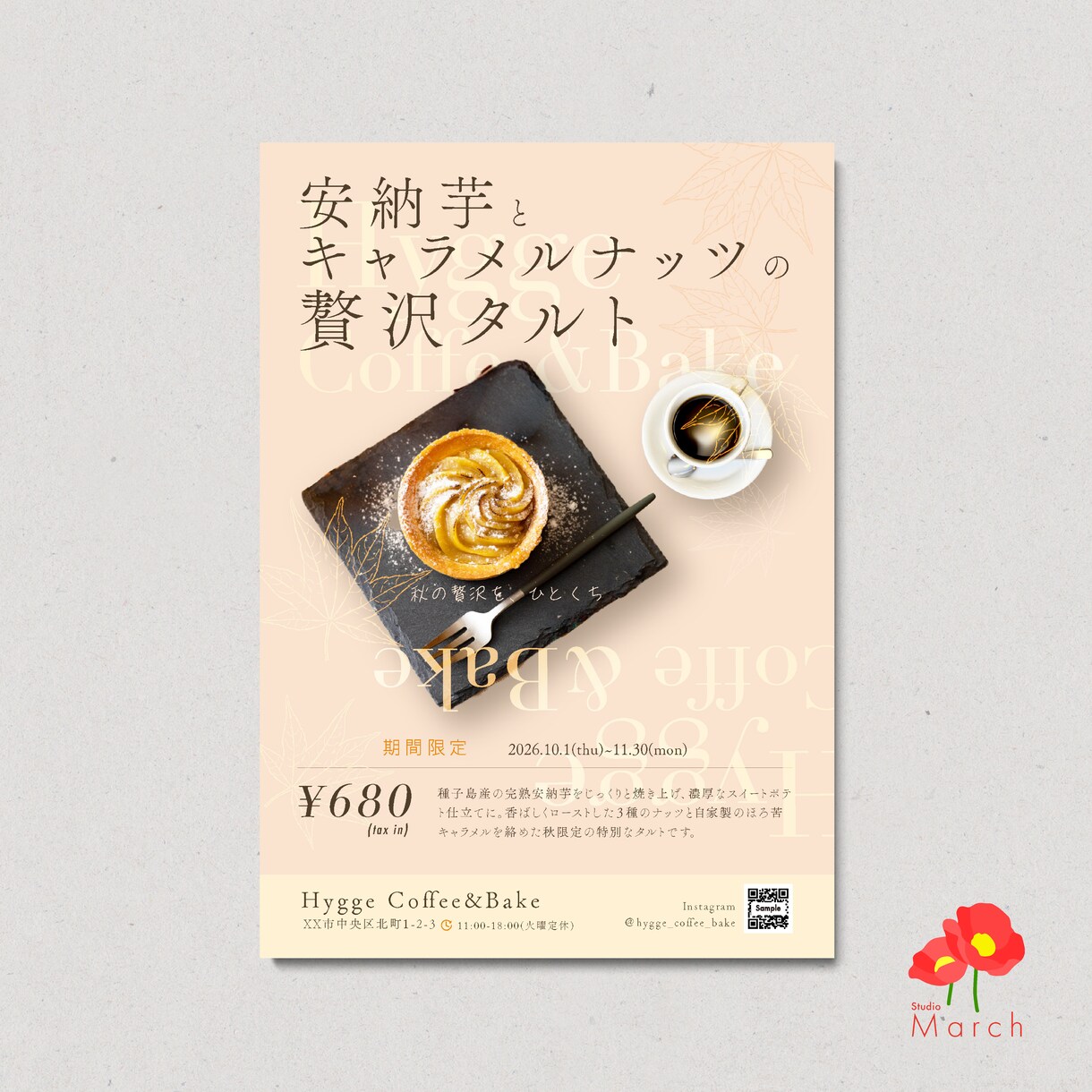 複雑な情報も美しく整理！伝わる誠実なチラシ作ります イベント・セミナー・採用・サロンのチラシ等に イメージ4