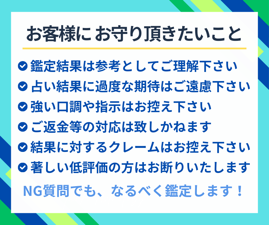 仕事の不安、前向きな1歩を踏み出すお手伝いをします 今後の仕事の不安を抱えるあなたへ、占いで明るい未来を導きます イメージ6