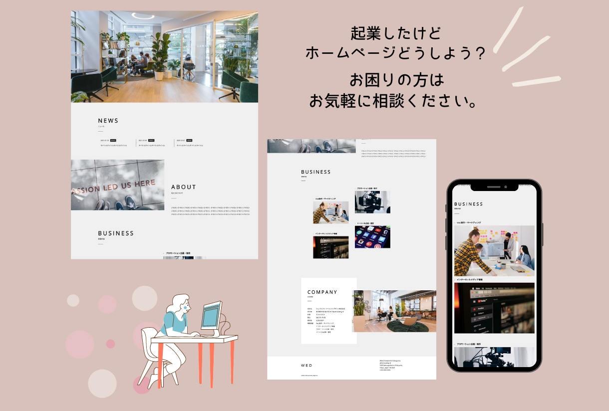 WEBサイトを制作します 【格安】でコーディング承ります。あなたのデザインを形に！ イメージ2