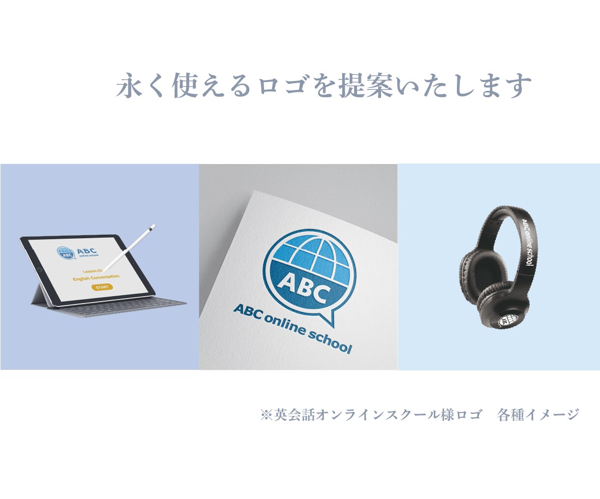 シンプルで記憶に残るロゴを制作いたします 丁寧なヒアリングで企業や店舗のロゴを提案します イメージ3