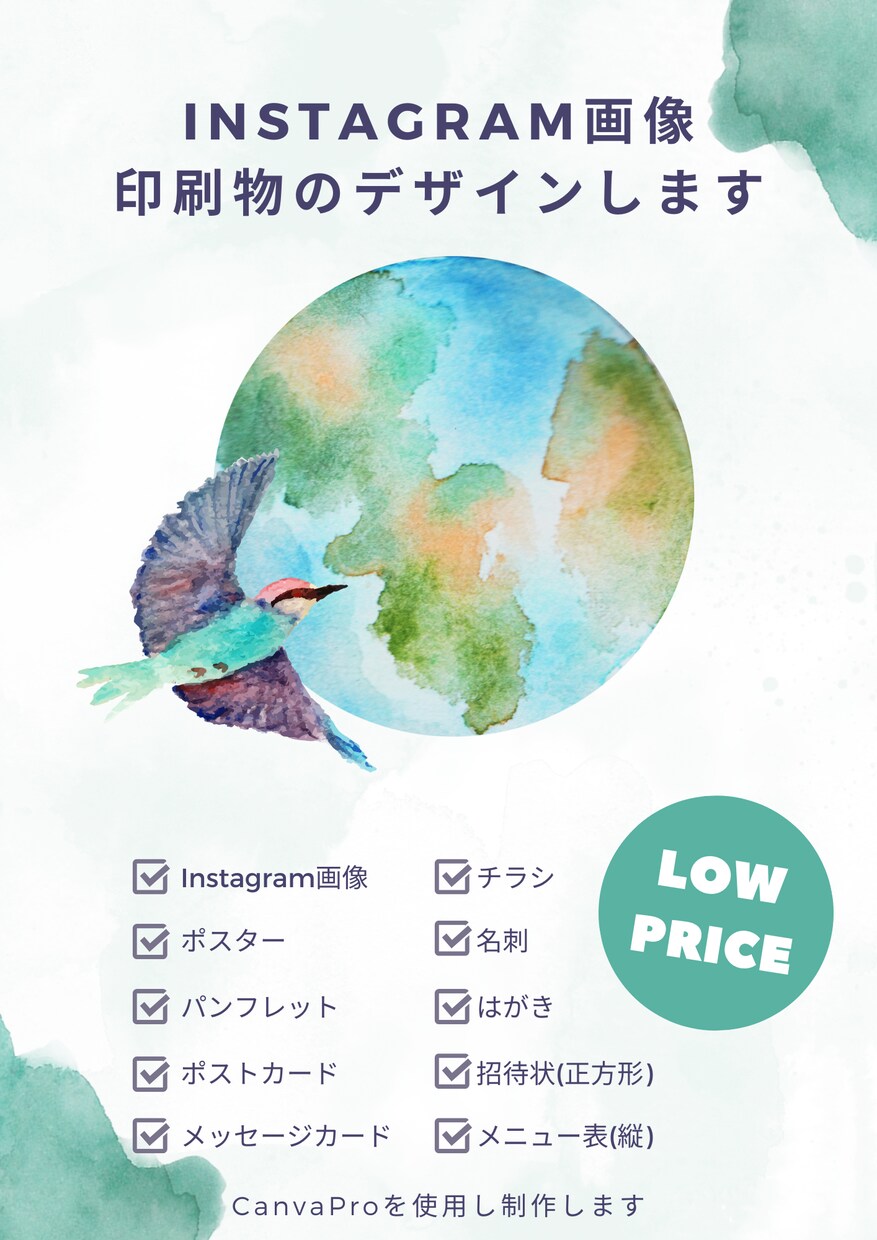 Instagram画像作成・印刷物のデザインします 寄り添うデザイン・温かみのあるデザインを大事にしています イメージ1