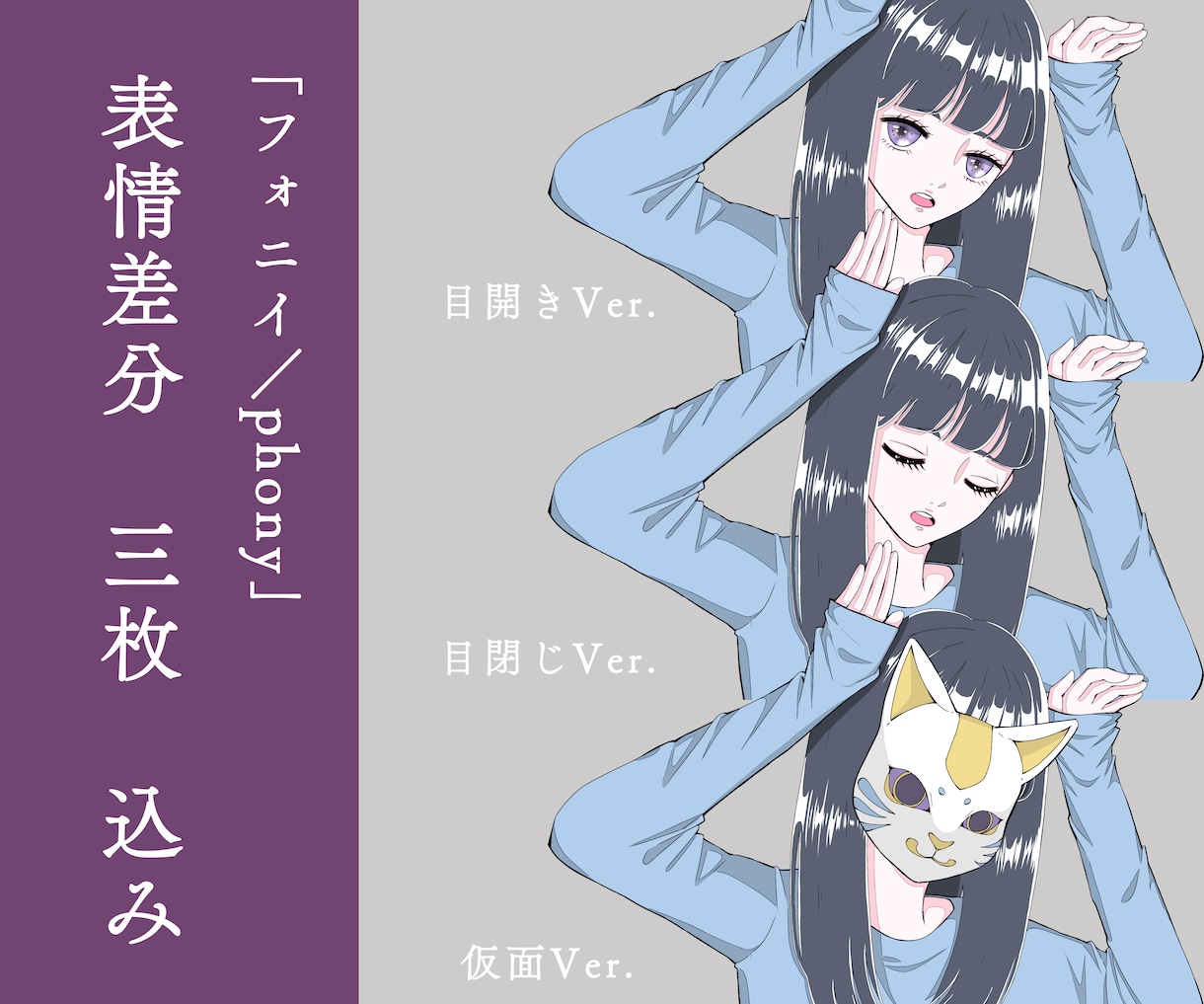 本家風「QUEEN」「フォニイ」のMVを制作します イラスト持ち込みも可能！お見積り相談から承ります！ イメージ4