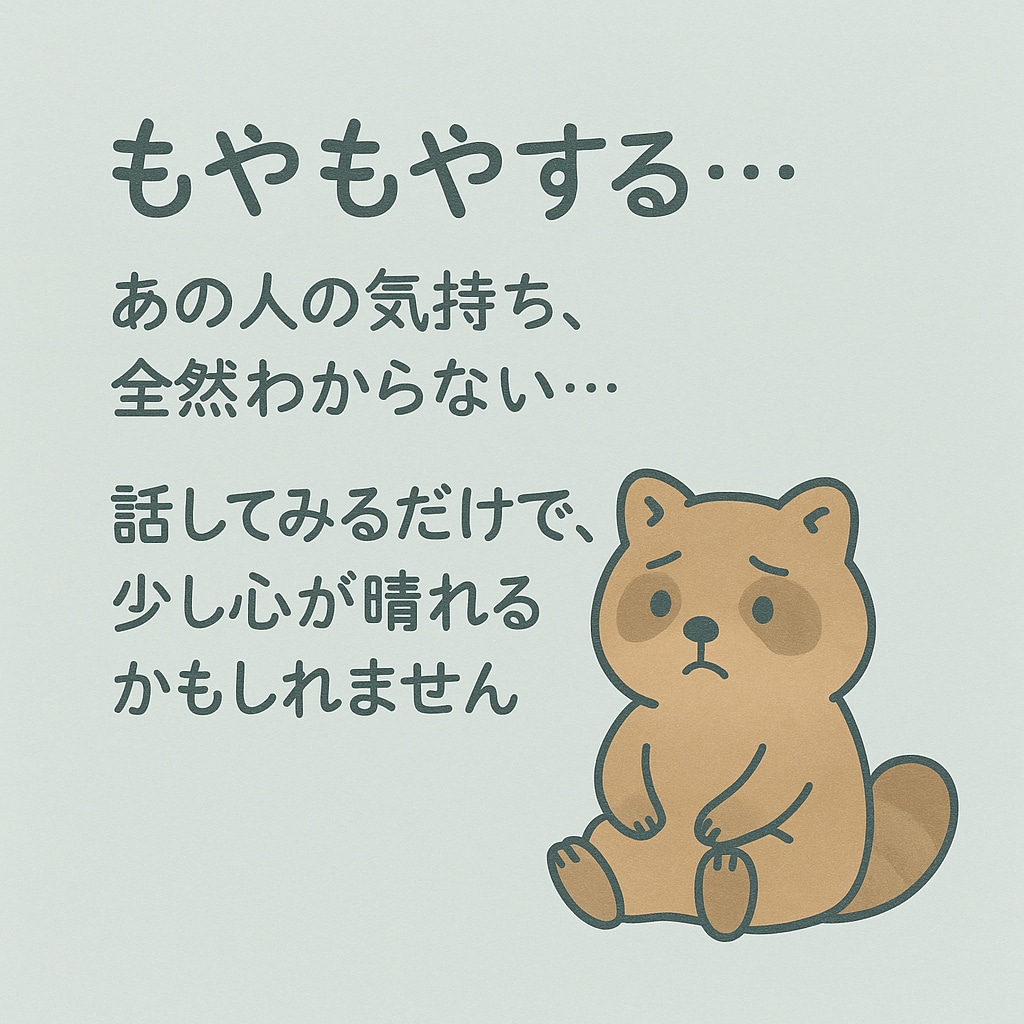 1分からでも。現役心の看護師がなんでもお話聞きます 【雑談・悩みなどなんでも】看護師・心の相談員とお話しませんか イメージ4