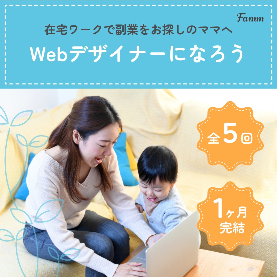 OPEN SALE第2弾☆目を引くバナー作ります 子供向けから企業系、医療系まで幅広いデザイン経験あり☆ イメージ2