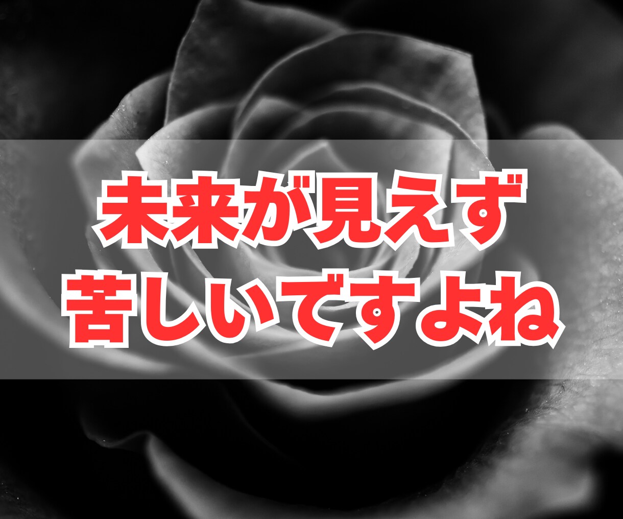 不倫・浮気タロット　二人の未来と結末を占います 本当の幸せ・愛・未来をタロットカードで見つけましょう イメージ5