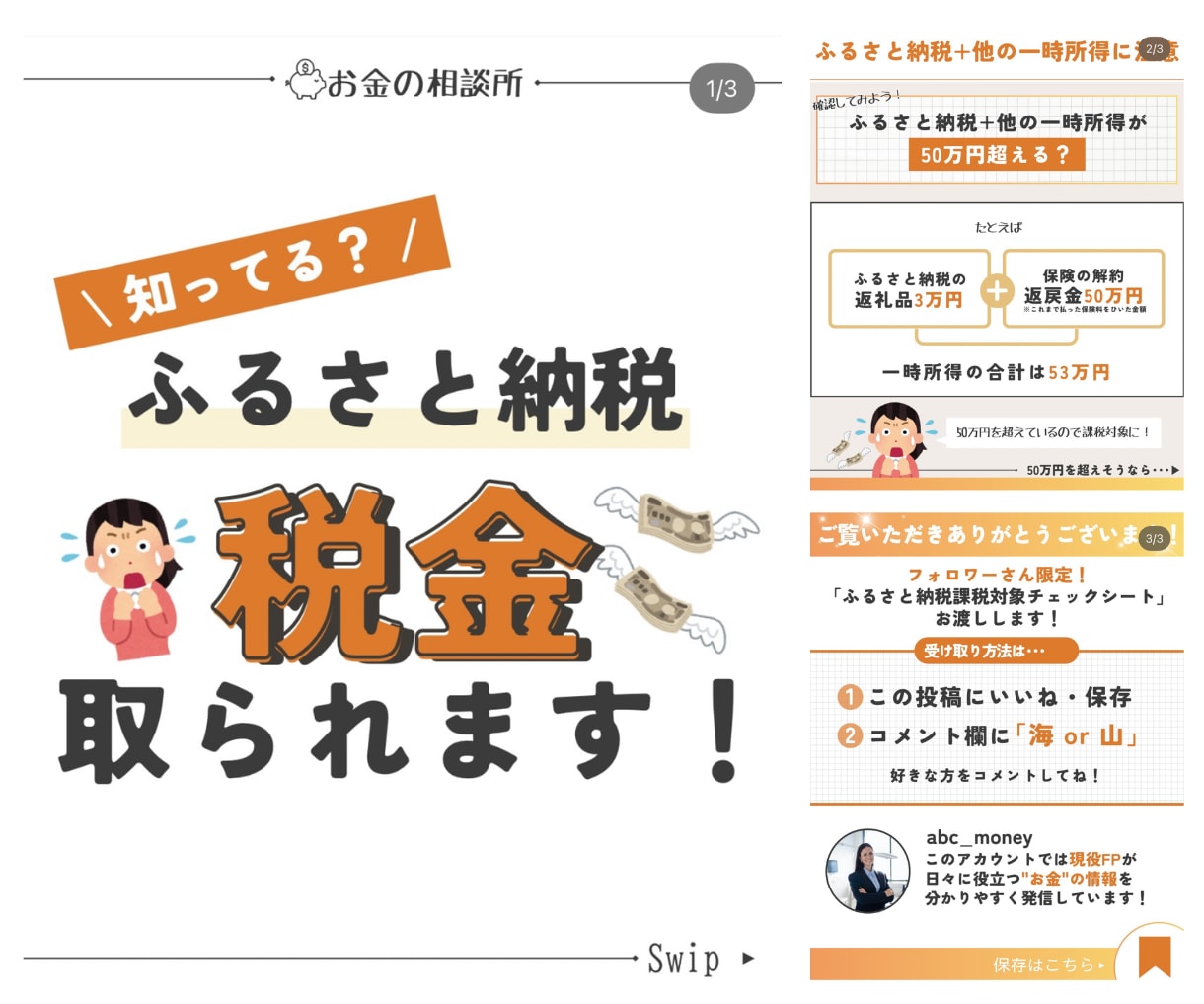 丸投げ◎！プロSNSマーケターがインスタ運用します 【残り2名様】全プラン1.5万円引き！（継続の場合初月のみ） イメージ10
