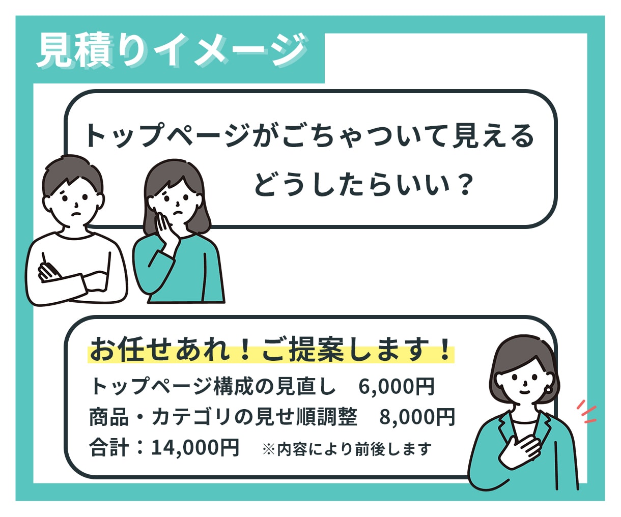 BASE(ベイス)のカスタマイズします 既存ショップの改善・見直しに対応|レスポンシブ対応込み イメージ4