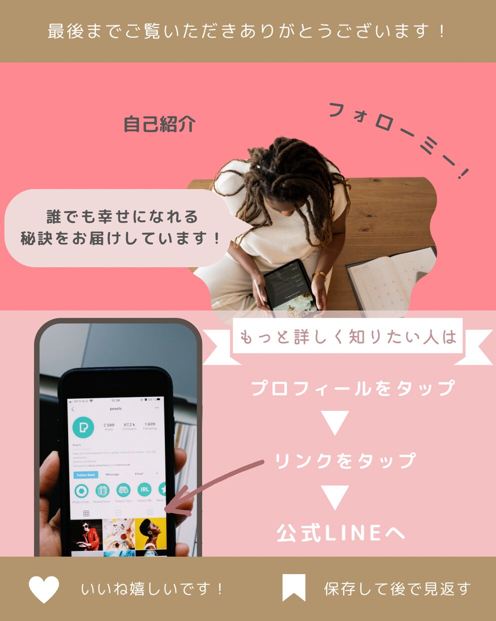 Instagram投稿テンプレート3枚セットます あなたの世界観に合わせて、テンプレートをお届けします！ イメージ4