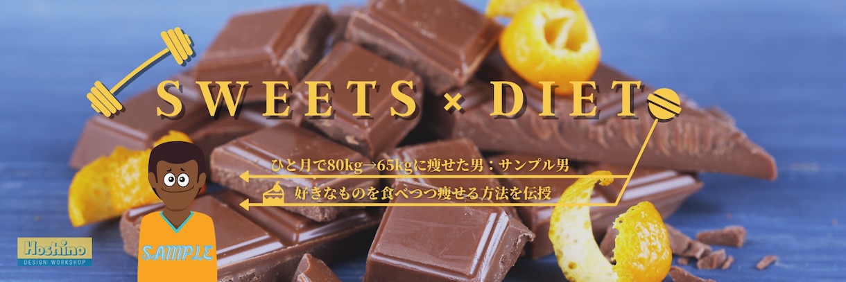 SNSやブログのヘッダーを作ります それぞれの運用方法に合わせた効果的なデザインを作ります イメージ4