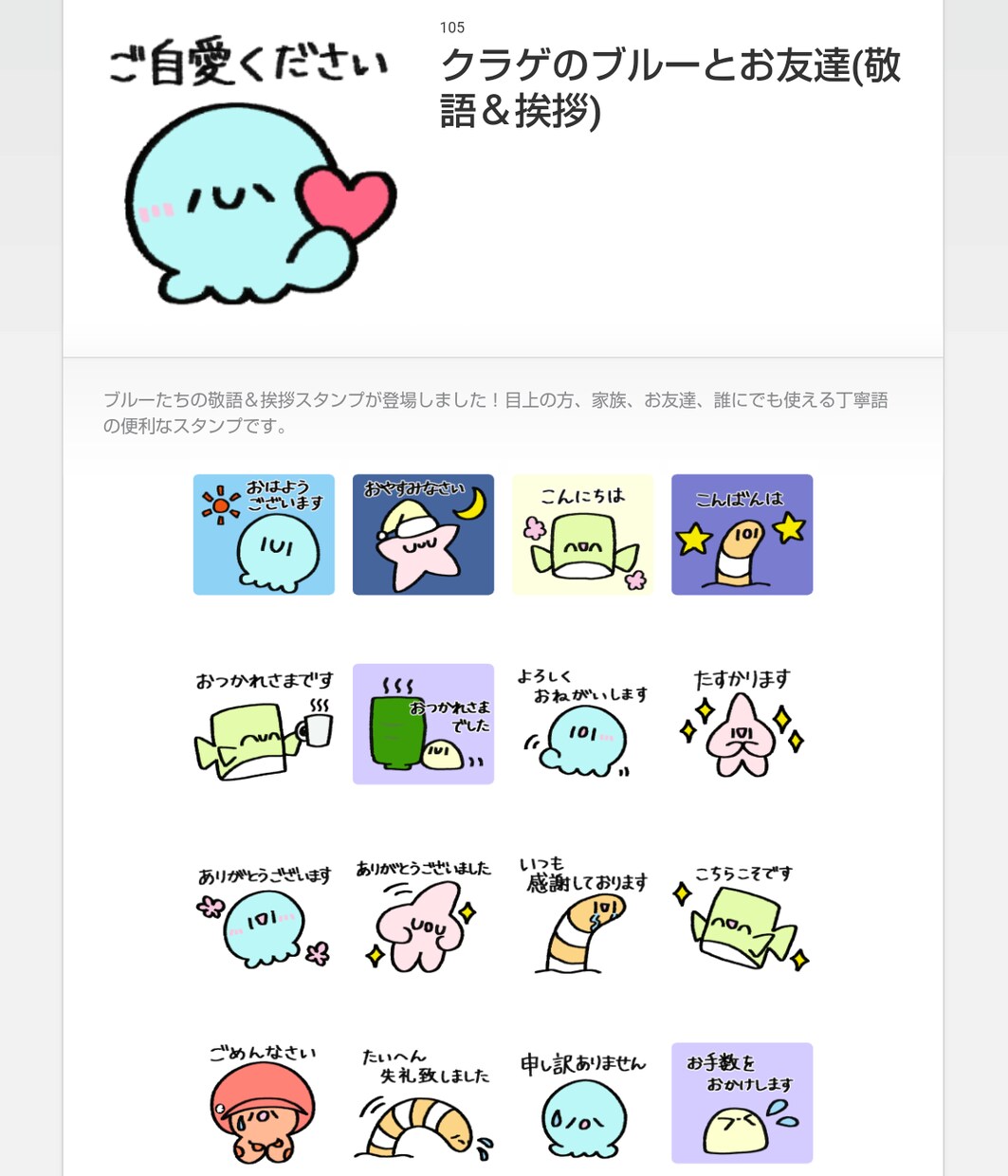 ゆるっとシンプル可愛い！LINEスタンプ作ります ♪オリジナルのLINEスタンプを作ってみんなに送ろう♪ イメージ1