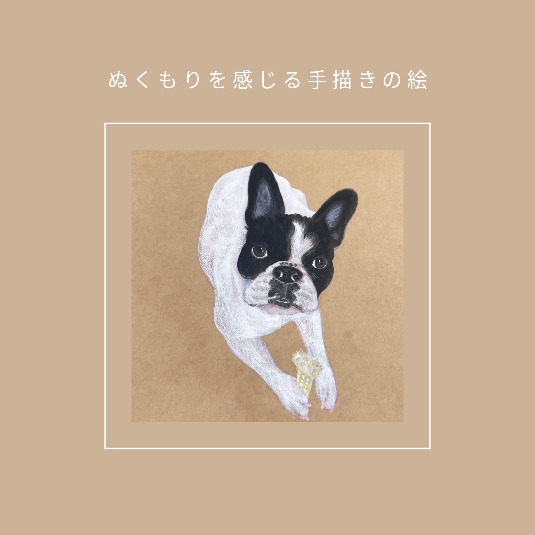 温もりを感じるペット似顔絵を描きます 贈りものにも最適なミニ似顔絵です♪ イメージ2