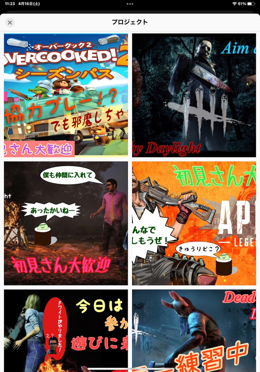 サムネお作りいたします YouTubeのサムネ等お作りいたします。 イメージ2