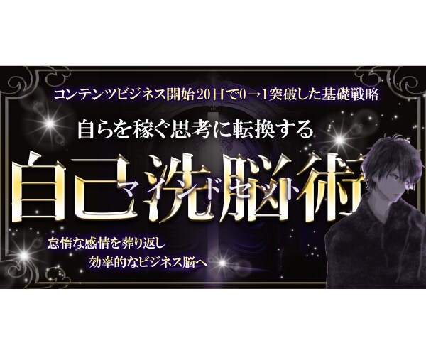 Brainのサムネイル作成します Canva不使用、イラストレーター・フォトショップ使用 イメージ10