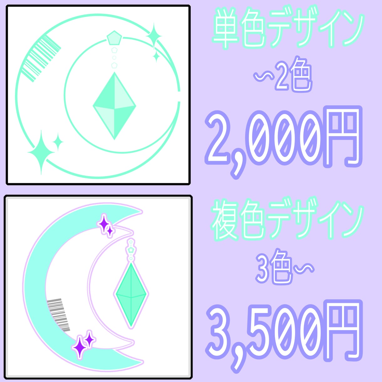 VTuberのシンボルロゴ作成します ！キャンペーン実施中！複色プラン3,500円→2,500円 イメージ2