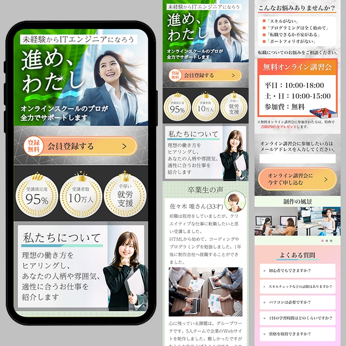 今だけ！3名様限定価格でLPデザイン制作します 競合調査無料・ファーストビュー2案 イメージ2