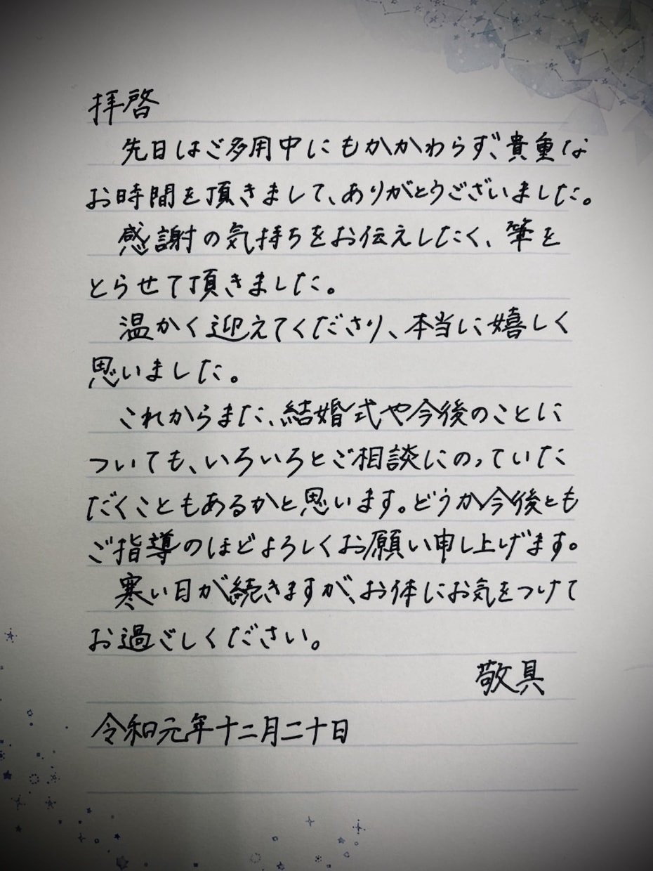 代筆させていただきます！相談承ります 字を書くのに自信がない、字を書くのが大変等お気軽にご相談を！ イメージ1