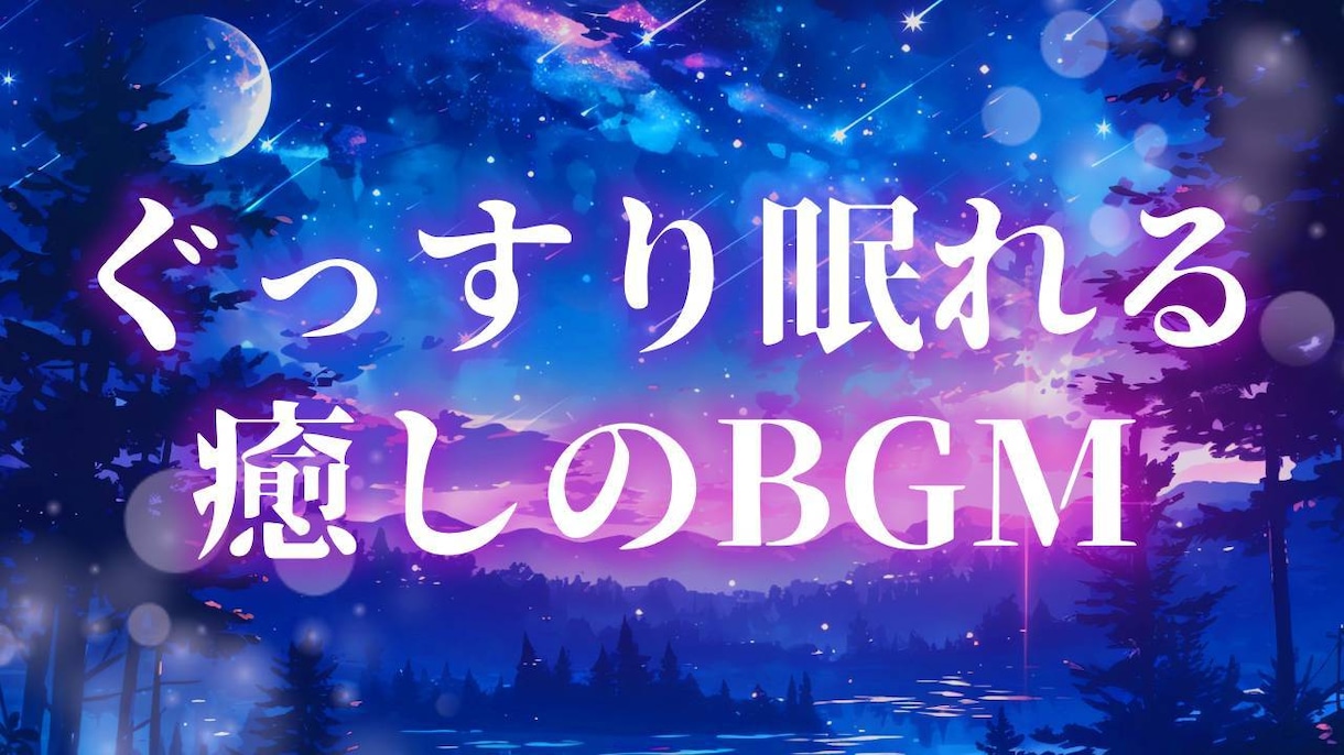 最安＆満足度100％　サムネイル制作します 視聴者の興味を引くデザインでサポートいたします。 イメージ5