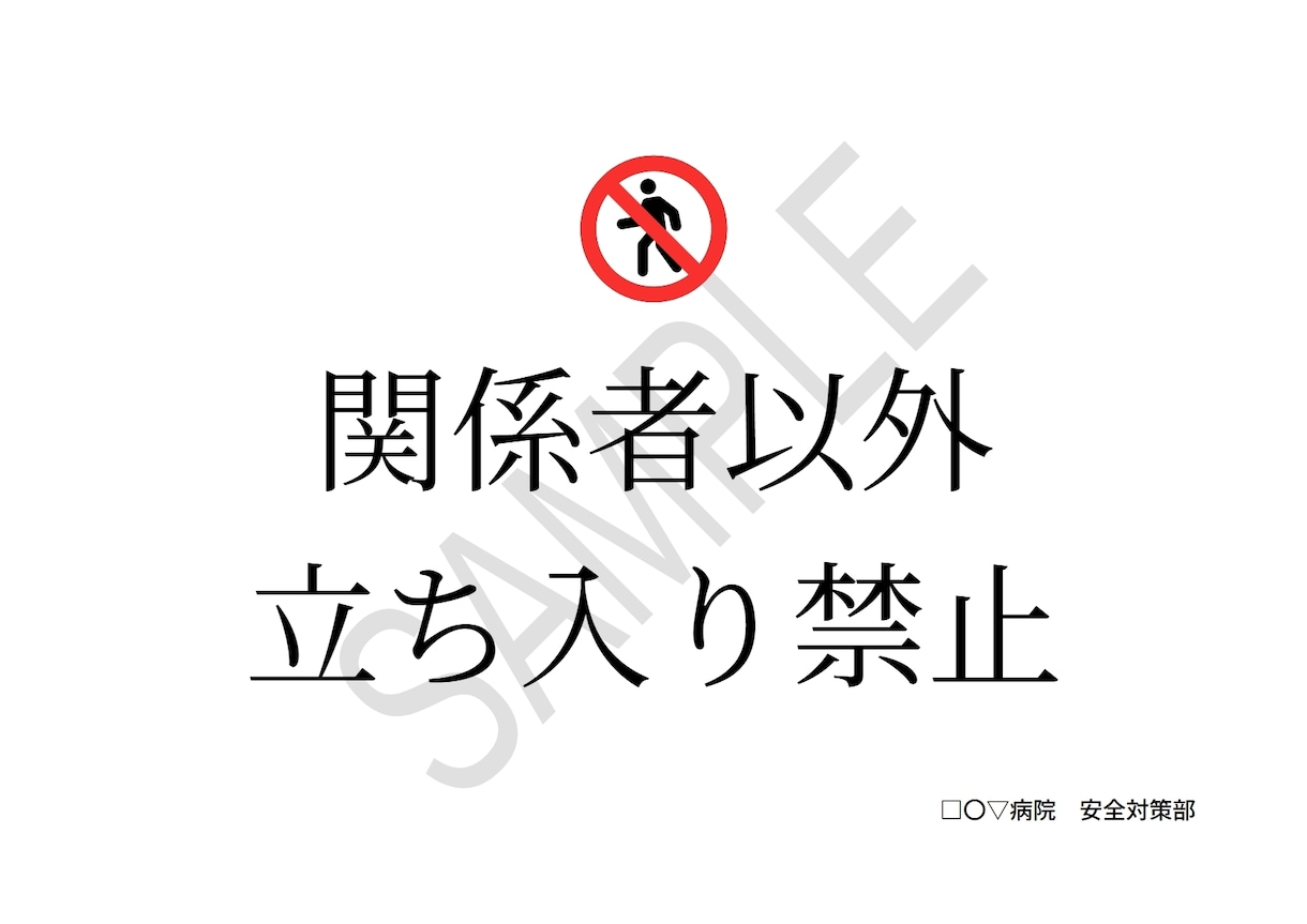 その掲示物ミャンマー語にします 翻訳だけでなく雰囲気もお持ちのものに寄せていきます。 イメージ6