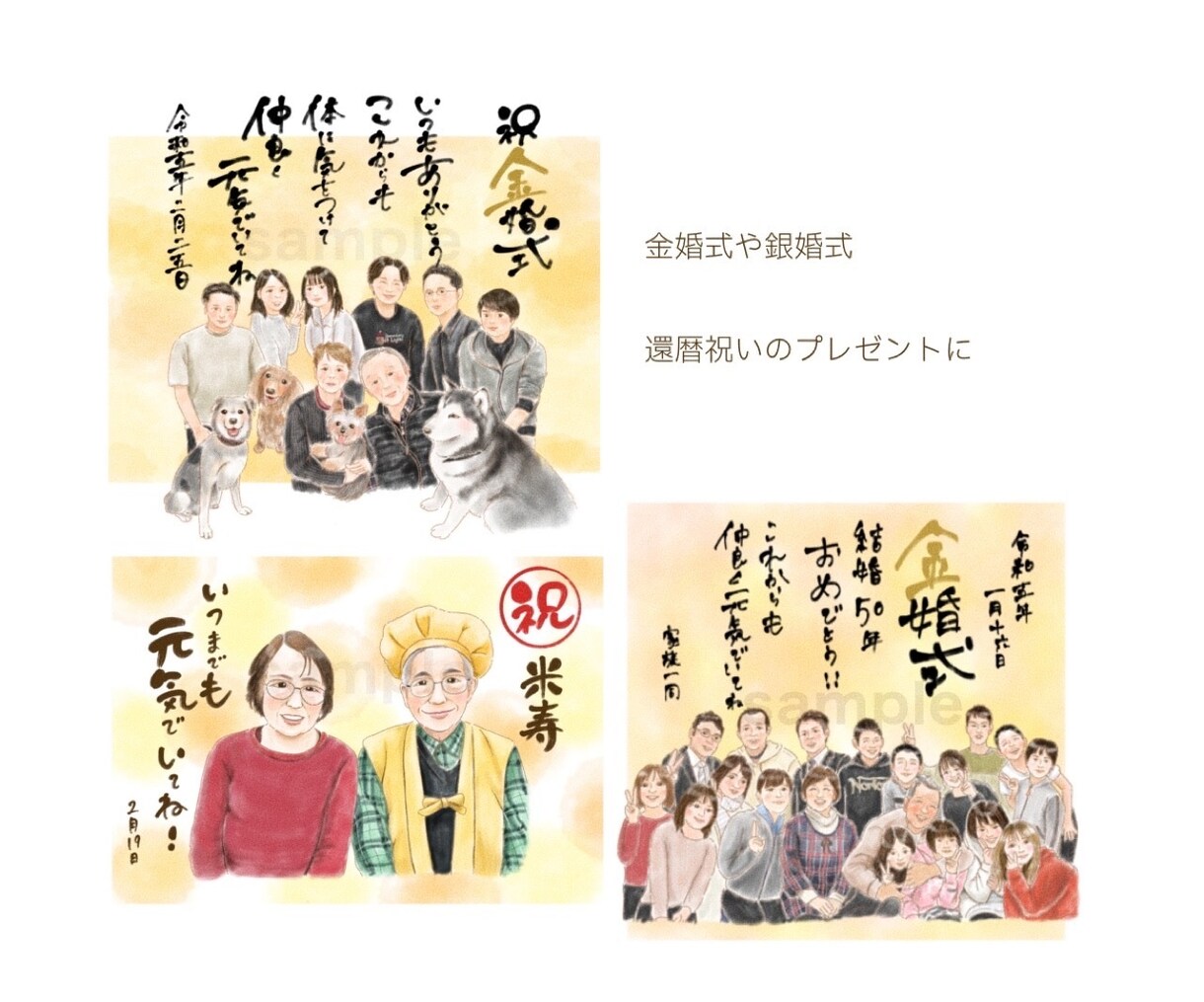 お写真からあたたかみのある似顔絵をお描きします 24時間以内にお返事致します！ イメージ7