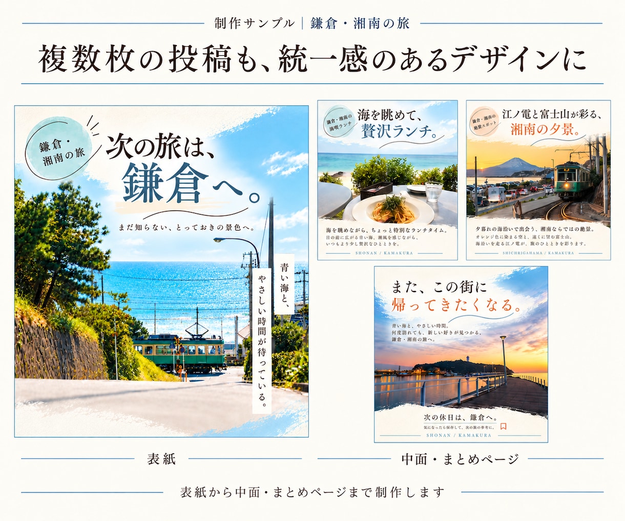 女性向けのInstagram投稿画像を制作します 2枚目以降1枚500円｜即日対応＋500円・要相談 イメージ3