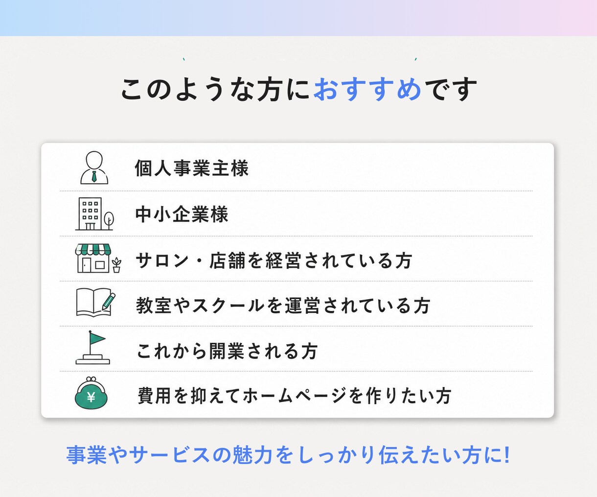 Studioで高品質なホームページ作成します Studioでのホームページ制作お任せください！ イメージ4