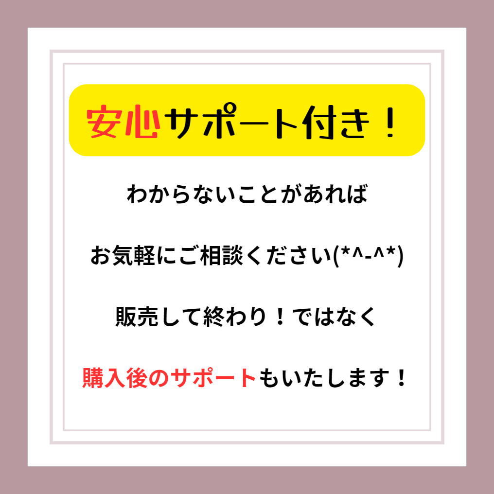 知識ゼロの主婦でもできた⭐️㊙ノウハウを教えます 初心者サポート付｜３部限定特価 ¥20,000→¥2,500 イメージ6