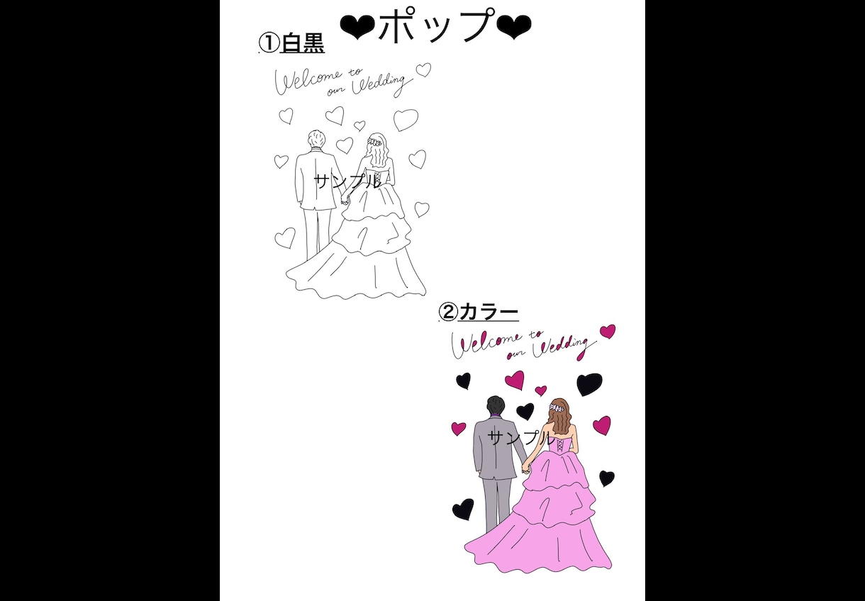 写真からお洒落で大人かわいい♡！人物画描きます ウェディング・アイコンなど♡ナチュラル or POP選べます イメージ6