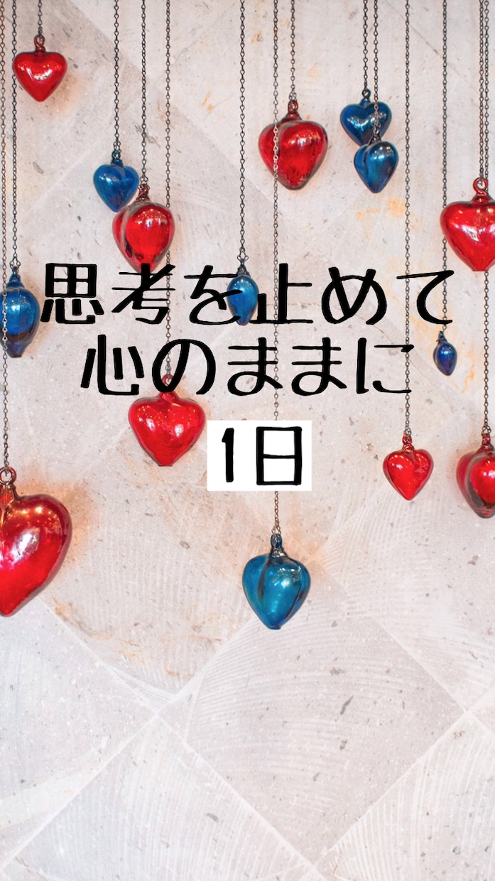 トークルームで話し放題♪どんな話もお聴きします 好きなときに好きなタイミングで好きなだけ♪どんな事でも♪ イメージ1