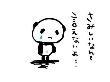 寂しさや不安、孤独を感じる方☘️話し相手になります 辛い時は私の元気を分けるよ！(*´ω｀*) イメージ5