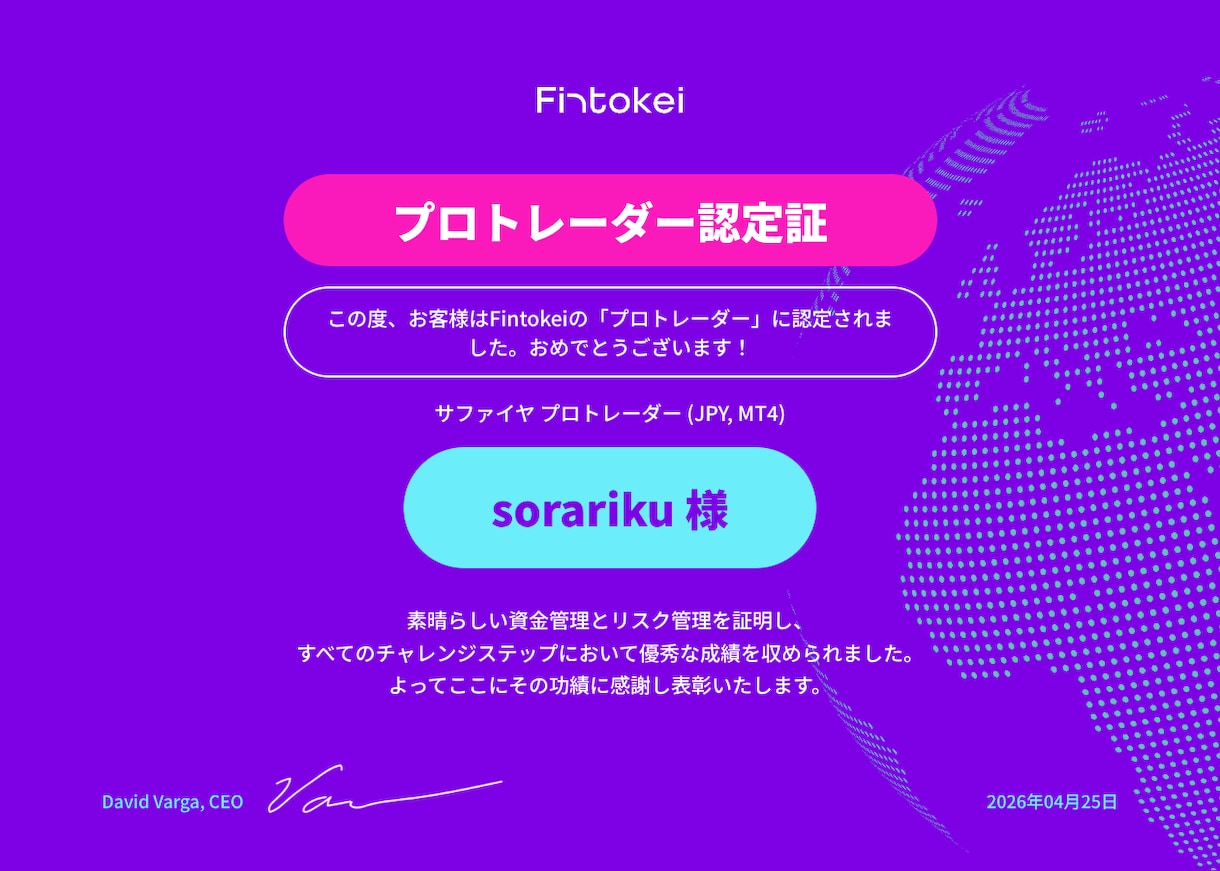 ここでしか入らないを形にしたFXインジを提供します 結局、最後にたどり着くトレード手法。手法探しに終止符を。 イメージ1