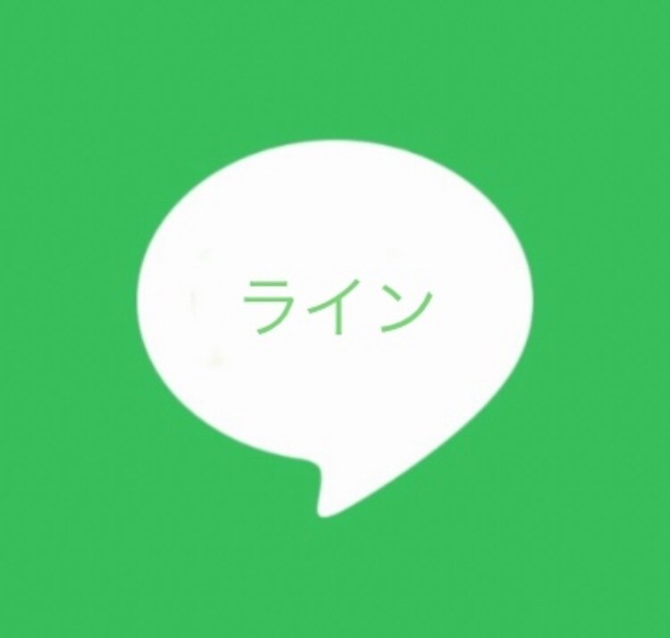 文に隠されたお相手の本音気持ち☆LINE診断します 即日対応☆LINE文面で本音を霊視で明確にお伝えします イメージ1