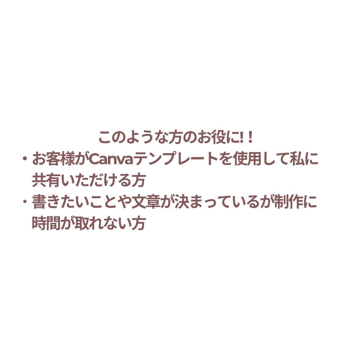 Instagram投稿画像作成致します 書きたいことが決まっているのに…作成する時間がない方に！ イメージ2