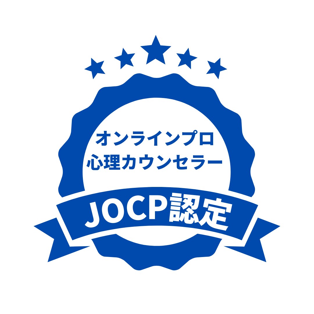 現役EAPコンサルが休職・復職の迷いを整理します 労働者支援の現場から、会社側の視点も交えて一緒に考えます イメージ3