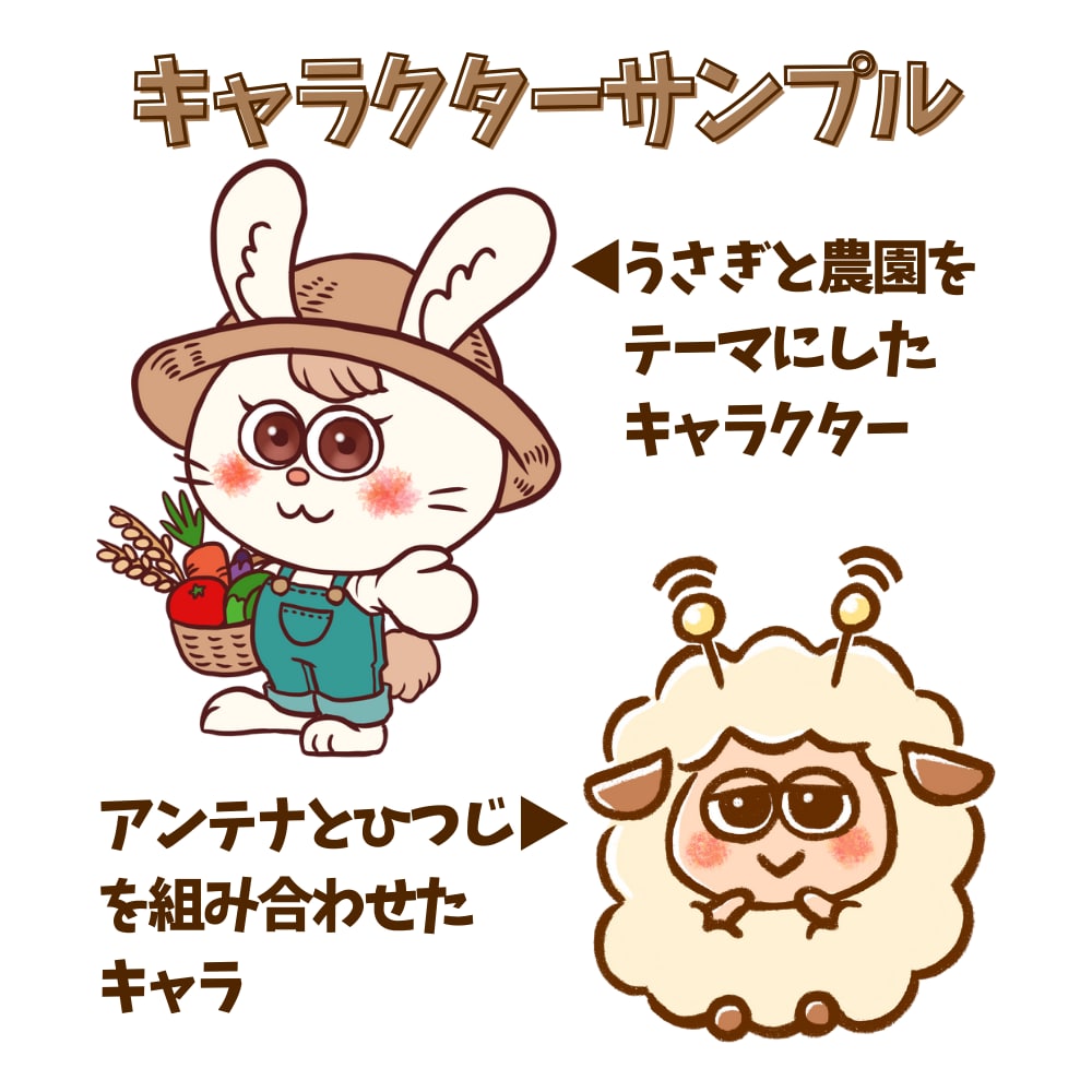 寄り目の特徴的なオリジナルキャラ制作します 寄り目が特徴的なAIでは真似できない“手描きならではの個性” イメージ7