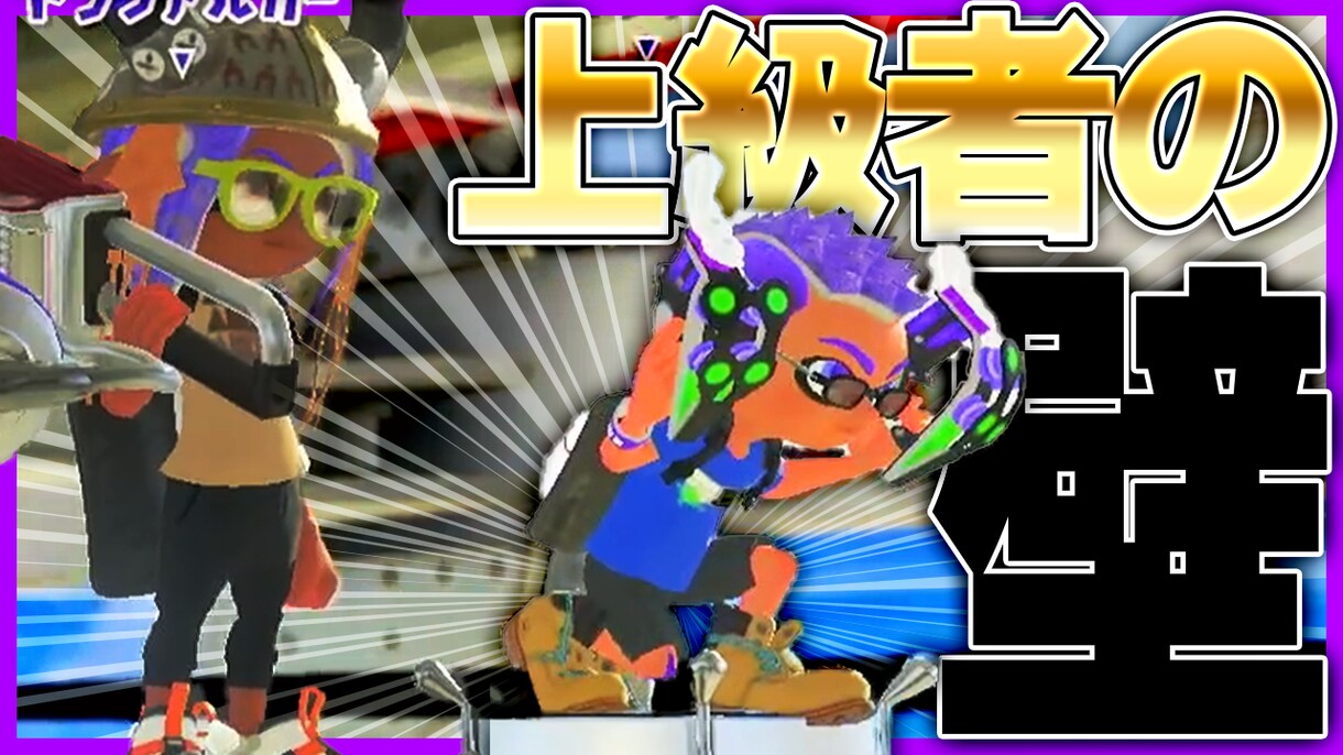 ゲーム実況動画のサムネイルを作ります 動画の「見どころ」を活かしたサムネイルで再生回数アップ！ イメージ4