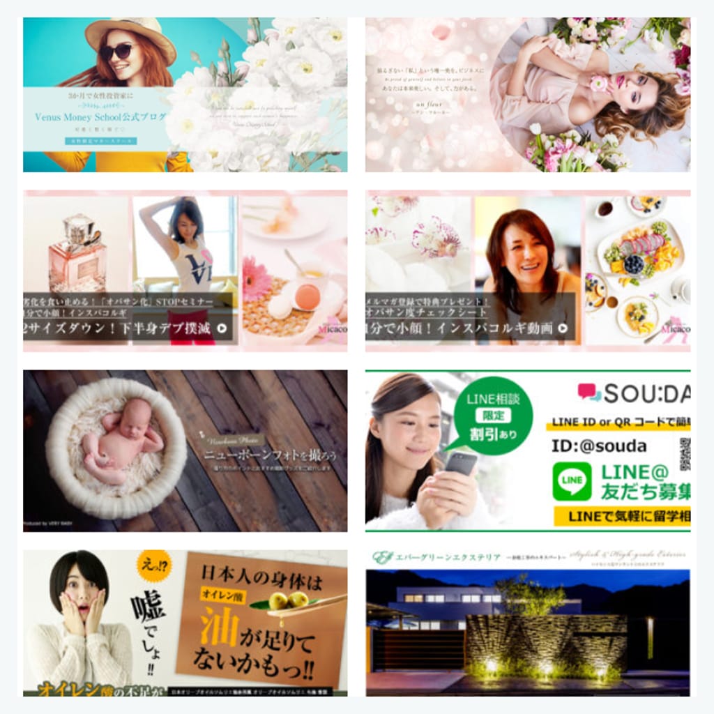 最短当日納品！丸投げ×爆速×高品質バナー作ります ターゲットの視線を奪う！SNS・広告・HP用バナーもお任せ イメージ2