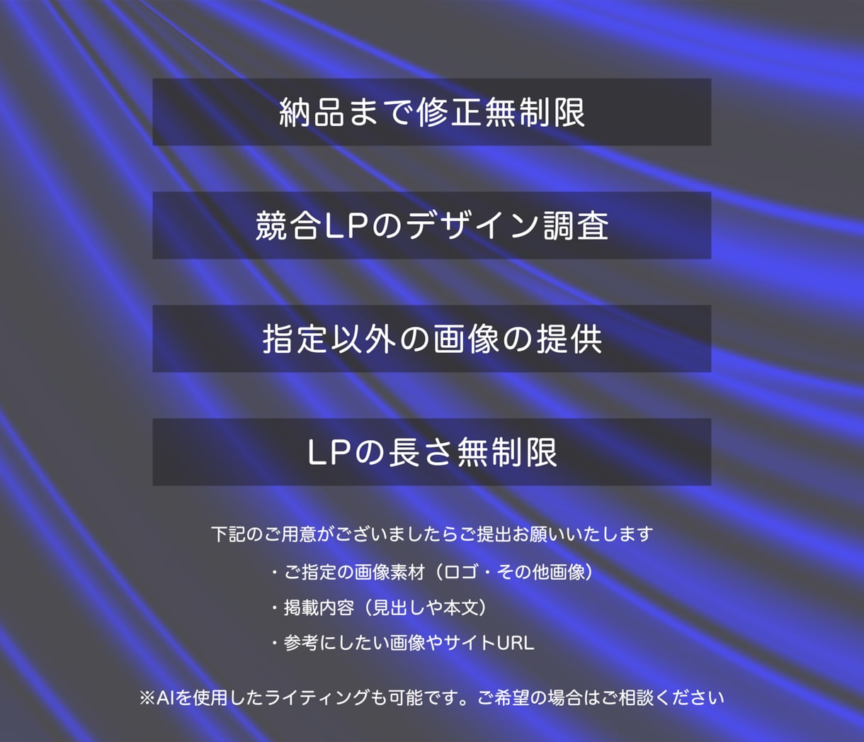 シンプルかつハイクオリティのホームページ作ります お客様の思い描いているHPをお作りいたします！ イメージ3
